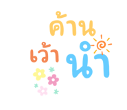 624813200