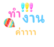 624813201