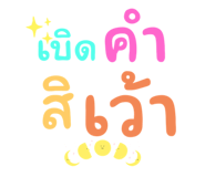 624813203