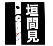 624824411
