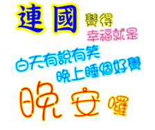 624874388