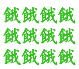 624909344