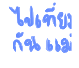 624974654