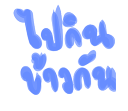 624974657