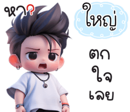 625014743