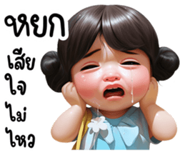 625035343
