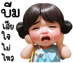 625035455