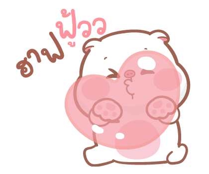 แม่หมูกับพ่อหมี ป๊อบอัพ2 รูปที่ 11