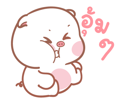 แม่หมูกับพ่อหมี ป๊อบอัพ2 รูปที่ 14