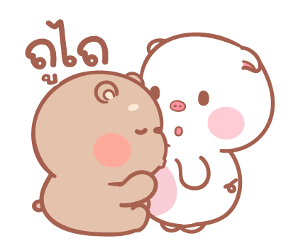 แม่หมูกับพ่อหมี ป๊อบอัพ2 รูปที่ 24