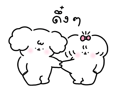 คู่รักนุ่มฟู : บิบิ & มุมุ รูปที่ 5