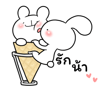 Everyday Love Usakkuma Puns รูปที่ 1