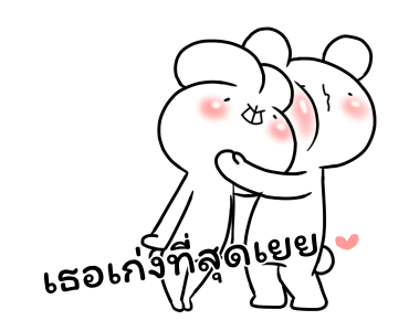 Everyday Love Usakkuma Puns รูปที่ 4
