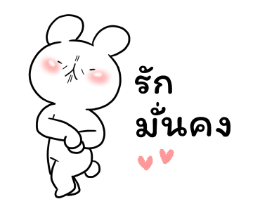 Everyday Love Usakkuma Puns รูปที่ 5