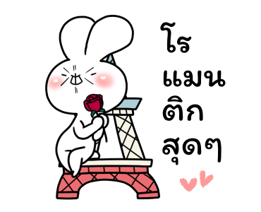 Everyday Love Usakkuma Puns รูปที่ 6