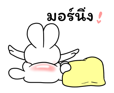 Everyday Love Usakkuma Puns รูปที่ 7