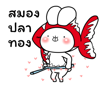 Everyday Love Usakkuma Puns รูปที่ 9
