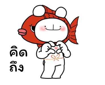 Everyday Love Usakkuma Puns รูปที่ 10