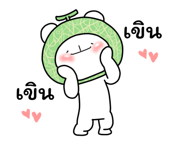 Everyday Love Usakkuma Puns รูปที่ 13