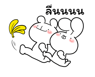 Everyday Love Usakkuma Puns รูปที่ 16