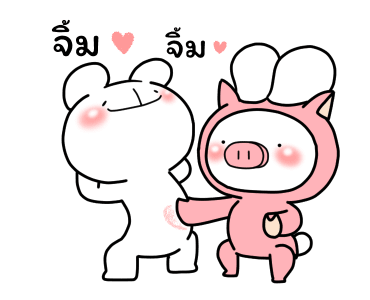 Everyday Love Usakkuma Puns รูปที่ 19
