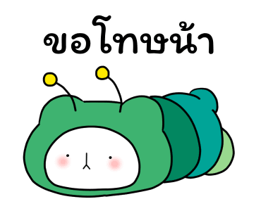 Everyday Love Usakkuma Puns รูปที่ 23