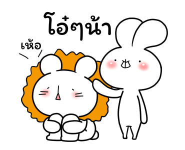 Everyday Love Usakkuma Puns รูปที่ 24