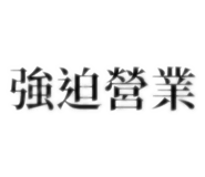 625090353