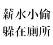 625090356