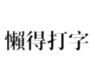 625090365