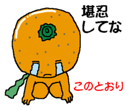 6250963