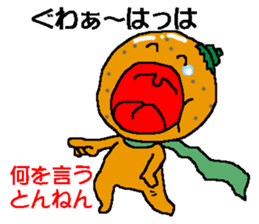 6250975