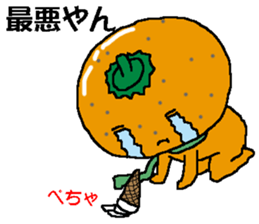 6250988