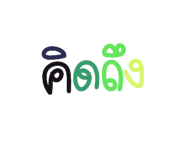 625128491