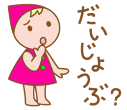 6251868