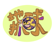 625226385