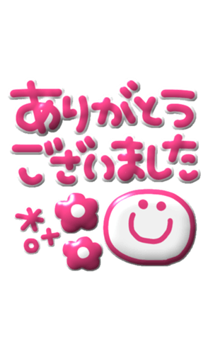 625283144