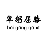 625487566