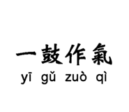 625487576