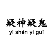 625487583