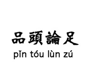 625487603