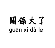 625488454