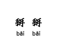 625488462