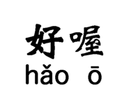 625488476