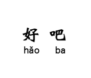 625488477