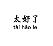 625488480