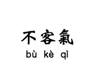 625488481