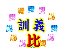 625507334