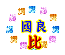 625507662