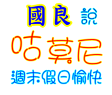 625507685
